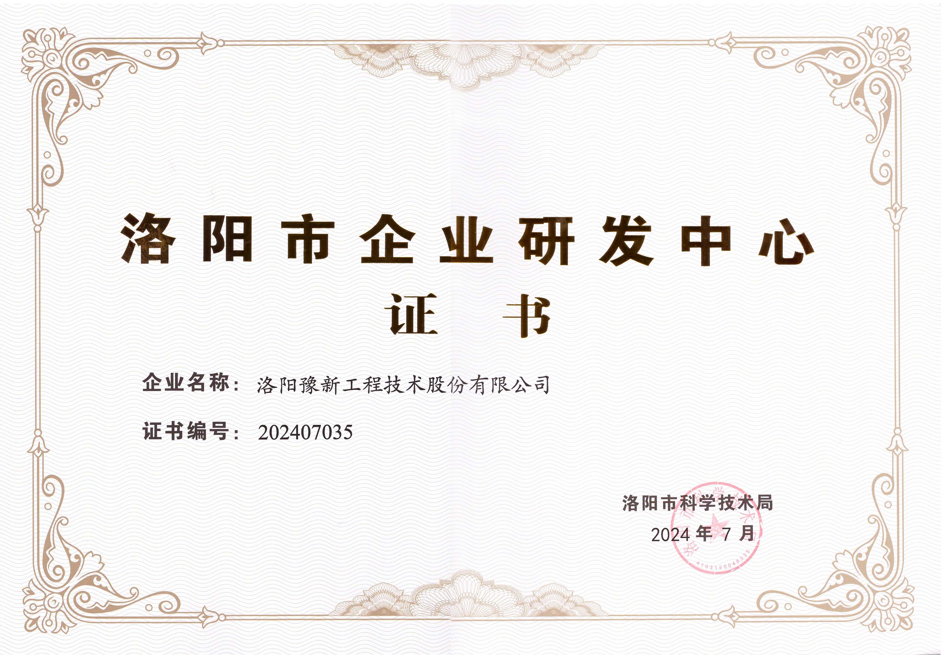1 一级页面  首页10
