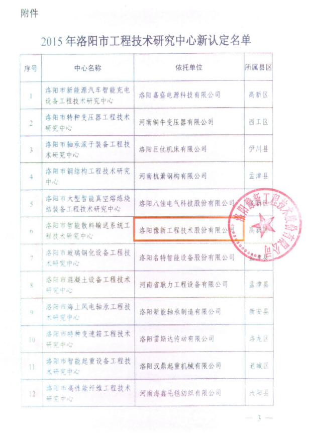 1 一级页面  首页8 压缩.png