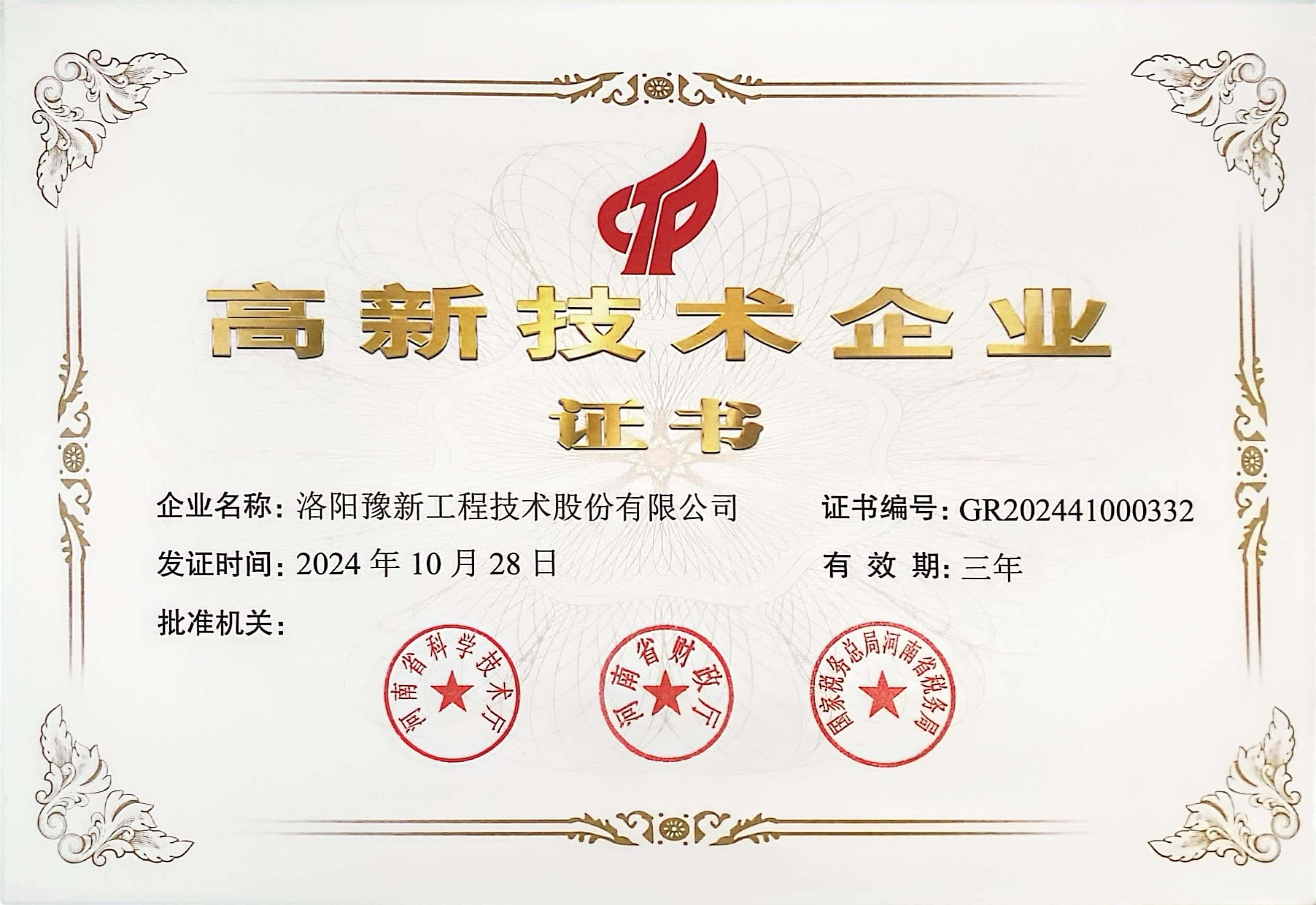 1 一级页面  首页9(1) 压缩.jpg