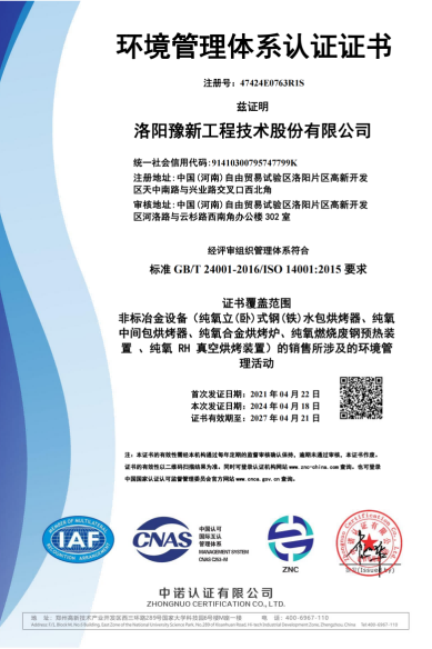 1 一级页面  首页13(1) 压缩(1).png